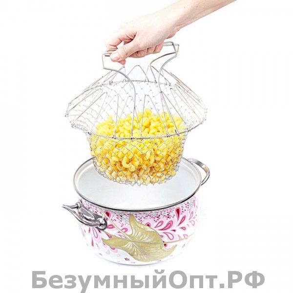 Складная решетка Chef Basket оптом